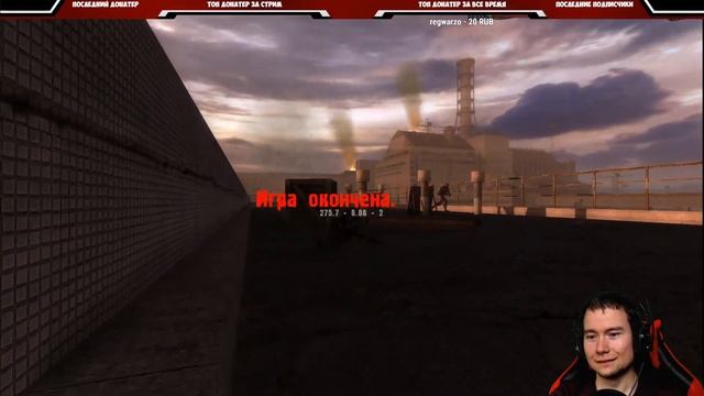 S.T.A.L.K.E.R.: Clear Sky (Сложность: Мастер) ➤ ЧАЭС! ➤ Финал! смотреть онлайн
