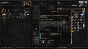 S.T.A.L.K.E.R. - Anomaly 1.5.2 Redux 3.0  Радар #2
