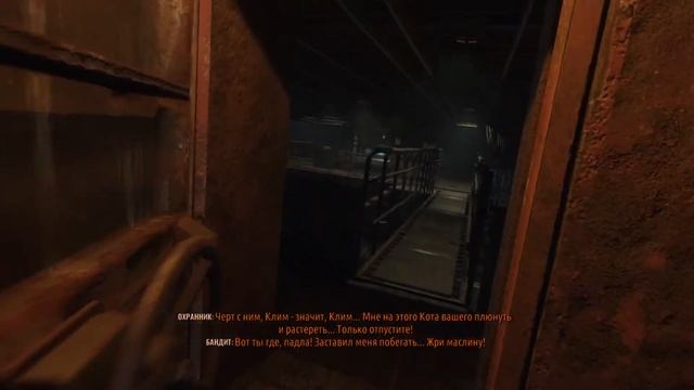 Прохождение Metro Exodus: История Сэма # 5 смотреть онлайн
