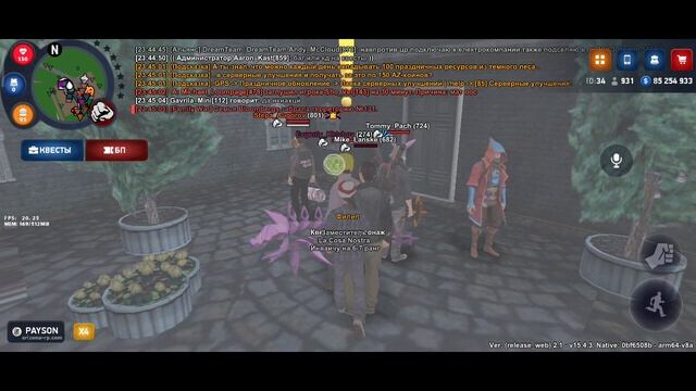 Баг с Чарлм на Аризоне