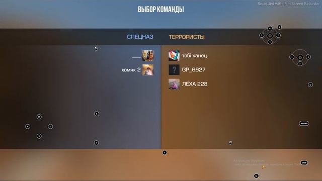 слил звание в союзниках смотреть онлайн