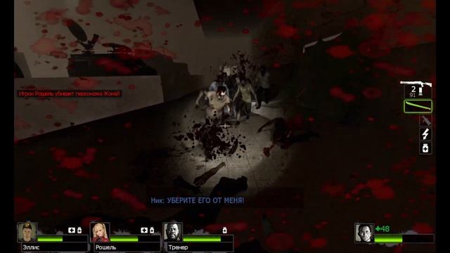 left 4 dead 2 Дополнительная кампания "Sourse of infection" смотреть онлайн