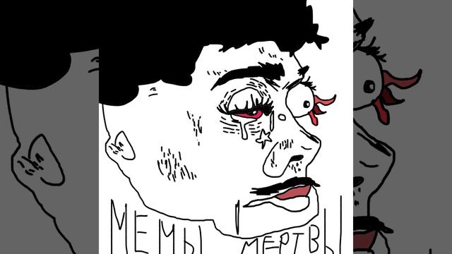 Дед Мороз mem mix смотреть онлайн