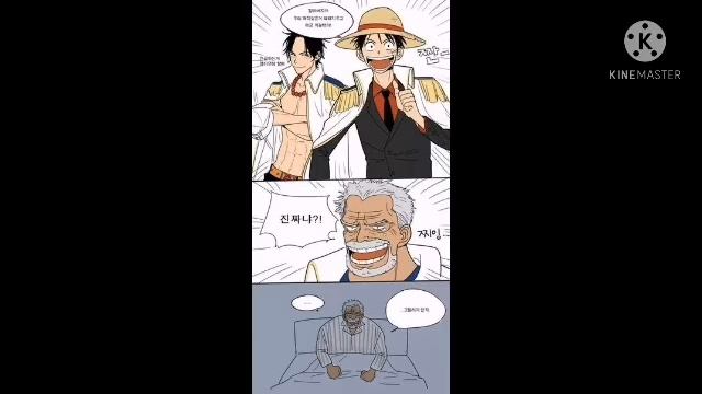 Luffy El Demonio Del Rayo | Fanfic | Cap 17 Y 18