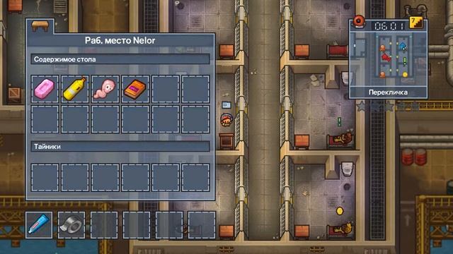 Побег из нефтянки, новое выживание в тюрьме - The Escapists 2 #1 смотреть онлайн