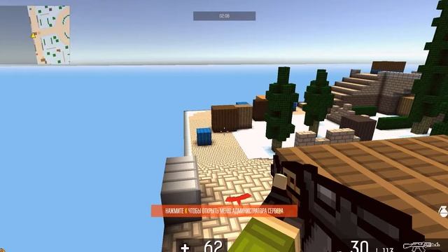 играем в блокпост. я не умею играть((((((-БлокПост