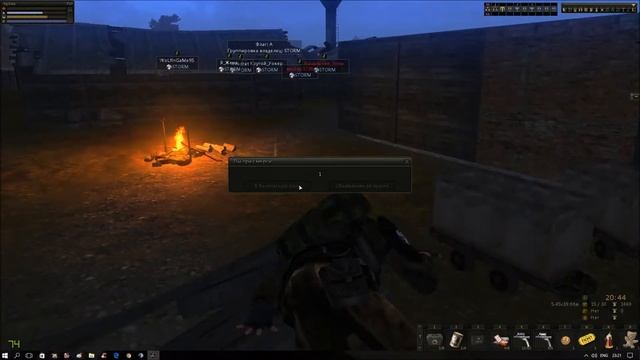Stalker Online STORM (выселки 3 июня 2017) Потная катка смотреть онлайн