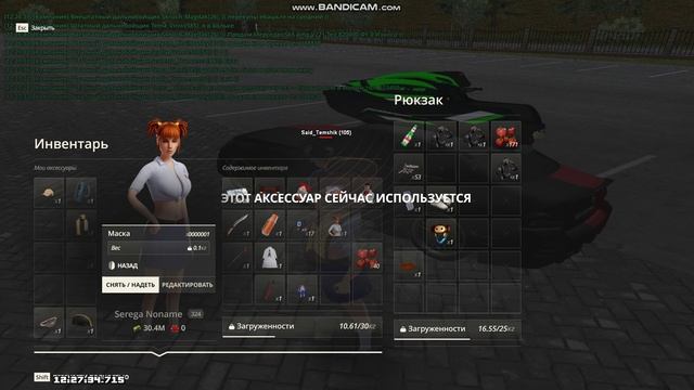 bandicam 2024-10-31 12-25-42-995 смотреть онлайн