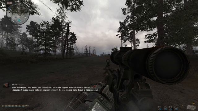 S T A L K E R Anomaly 1 5 0 Операция "Послесвечение"(8) смотреть онлайн