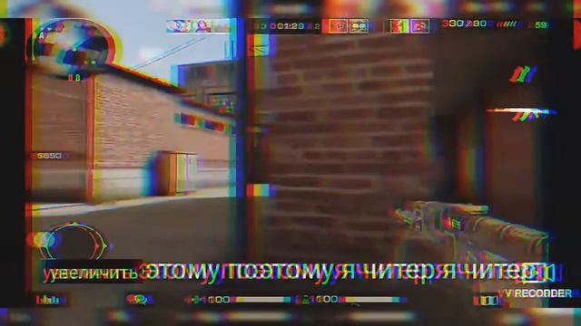 Играю с читами в стандофф2 😰😰 смотреть онлайн