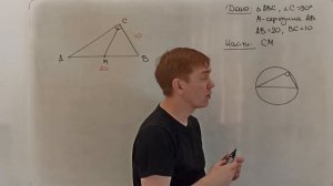 Задание №23 | ОГЭ | Решаем прототип №7 (а всего их 22)