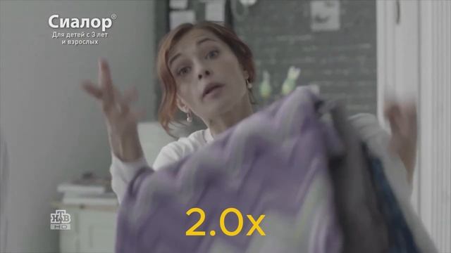 реклама сиалор на разных скоростях + реверс