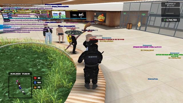 /q 9 смотреть онлайн