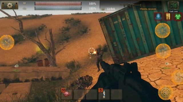 Top mobile game for android. Replacement STALKER. The Sun Origin. Walkthrough. Part 39. Best games. смотреть онлайн