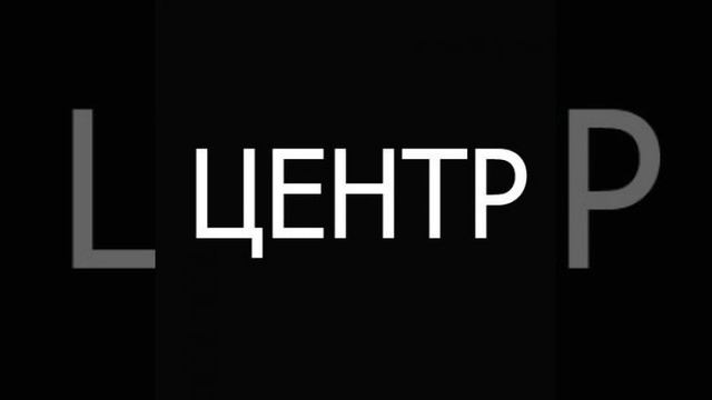 Стадия первая_Я Все Умею смотреть онлайн