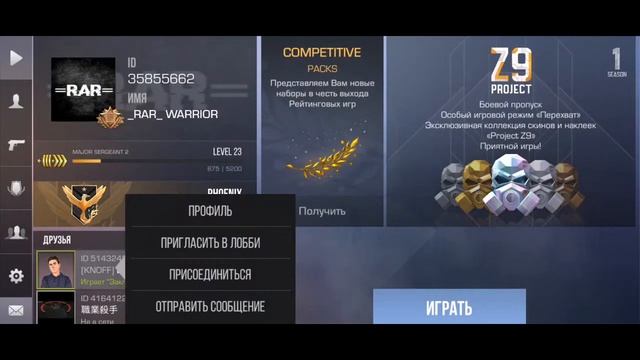 Играем в Standoff 2 I мм +дуэли. смотреть онлайн