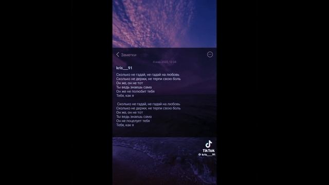 😘_Просто пой_😘 💔😣 "грустная версия"💔😣 смотреть онлайн