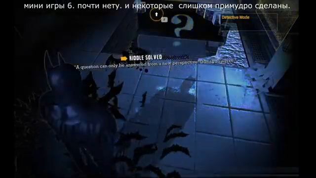 Batman: Arkham Asylum (обзор) (PC) смотреть онлайн