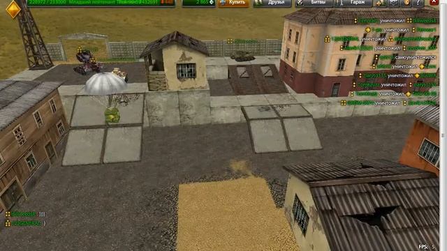 Как я играю в танки онлайн Серия 2 с другом!! смотреть онлайн