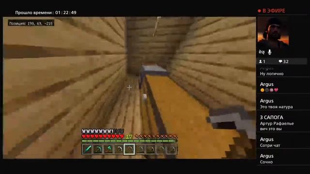 Играем в Minecraft Заходите пообщаемся. Рад каждому смотреть онлайн