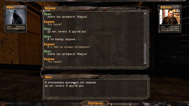 S.T.A.L.K.E.R Тень Чернобыля Игра Душ Работа на Бармена #23 смотреть онлайн