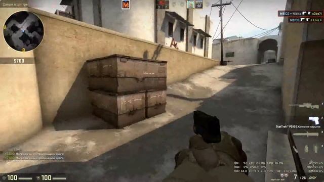 сейв на лемах) cs go смотреть онлайн