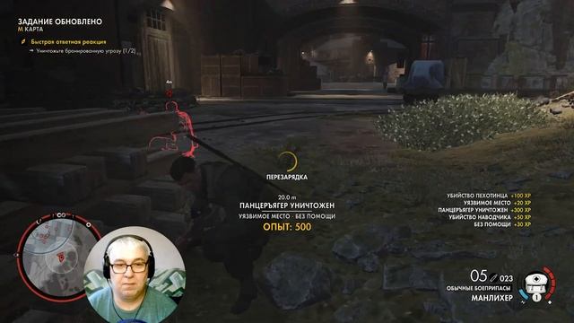 Sniper Elite 4 #3 смотреть онлайн