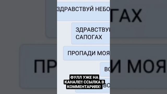 КАВЕР - ЮНОСТЬ В САПОГАХ! ФУЛЛ В КОММЕНТАХ смотреть онлайн