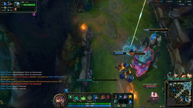 League of Legends Ничего на свете лучше нету, когда Люкс с Твичом долбут соседей