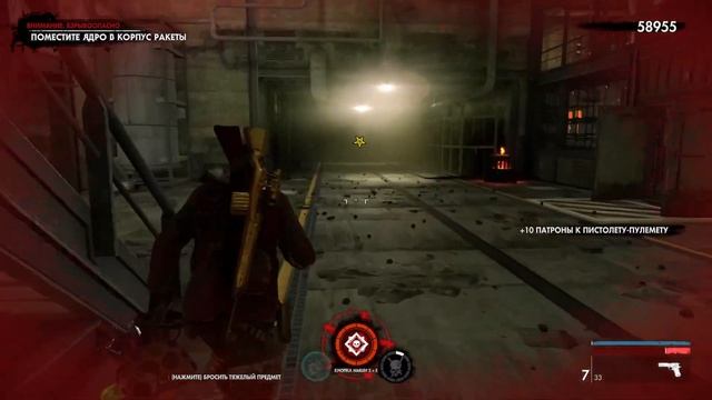 Zombie Army 4: Dead War #5 смотреть онлайн