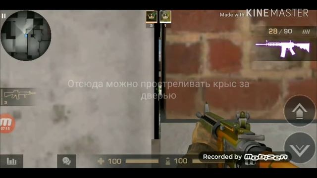 STANDOFF 2 / ПОДСАДКИ, НЫЧКИ, ЛАЙФХАКИ для про и средних игроков смотреть онлайн