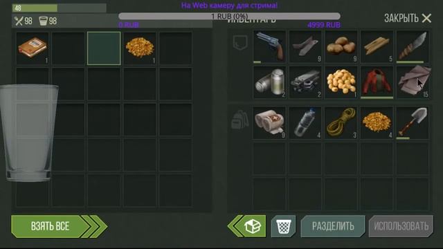 Прямая трансляция "Prey Day: Survival - Craft & Zombie" #2 смотреть онлайн