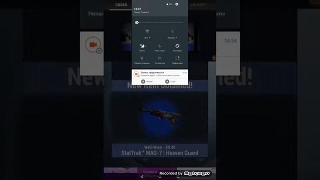 Открываю кейсы и выиграваю