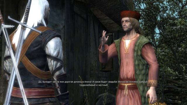 Похождение Геры или прохождение Ведьмака часть 51