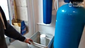 Многофункциональный фильтр 1252 Экомикс