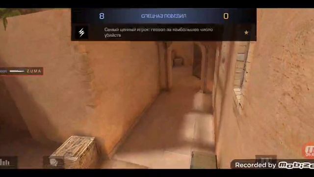 ZUMA VS REASON HOʻRLANDIK/STANDOFF 2 смотреть онлайн