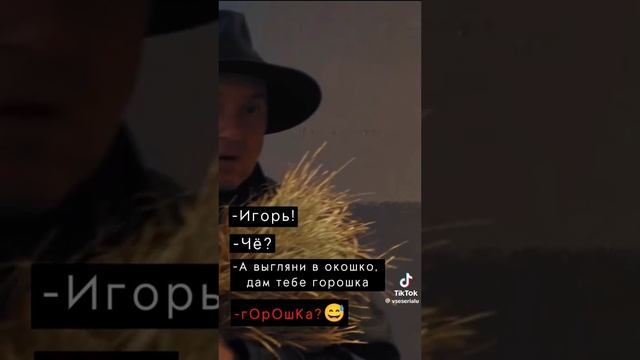 Игореша с Максом жжгут смотреть онлайн