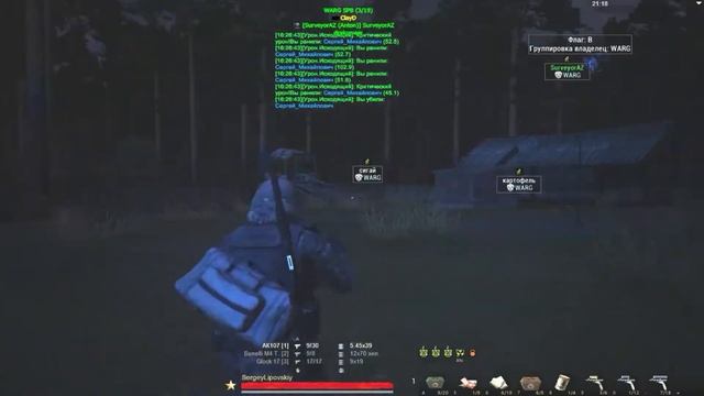 Stalker Online I Stay Out I WARG | SPB | НарезОчка смотреть онлайн