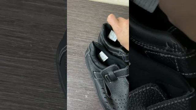 Ботинки рабочие