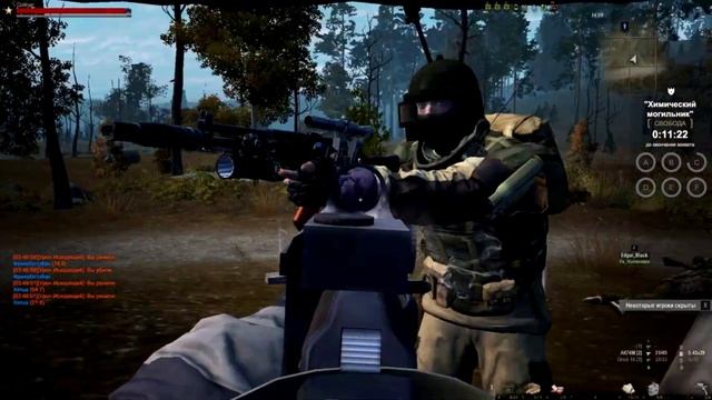 [Stalker Online/Stay Out] 3,2,1..GO смотреть онлайн