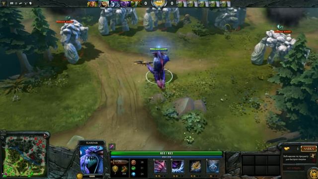 Dota 2 Items : Slardar - Trident of the Sea Stalker смотреть онлайн