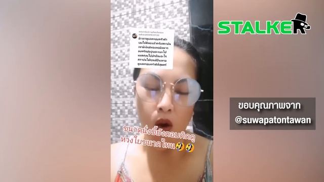 “สาว” ฟาดไม่ยั้ง เกรียนเมนต์แขวะ เอาอะไรไปปกป้องสถาบันฯ เจอสวนหน้าหงาย | STALKER смотреть онлайн