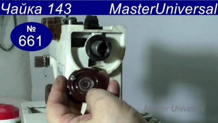 Фрикционный винт для освобождения шкива не работает, как проточить и поставить. Чайка 143 Видео №661