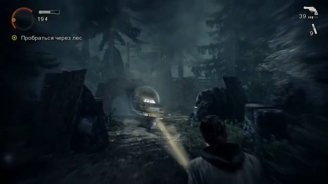 Alan Wake - Конец 2 Эпизода [Серия 5] смотреть онлайн