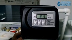 Настройка клапана Ws1TC 3 кнопки