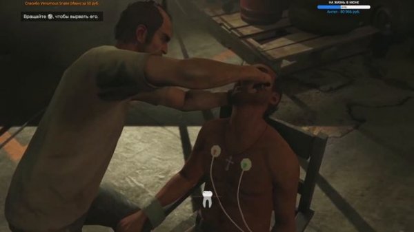 ОБНОВЛЕННАЯ ВЕРСИЯ GTA 5 НА PS5 - ПОЛНОЕ ПРОХОЖДЕНИЕ СЮЖЕТА #4