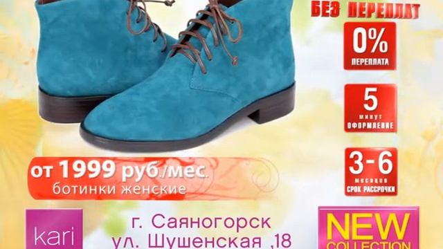 KARI смотреть онлайн
