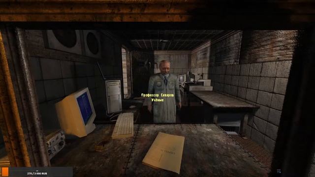 STALKER. ANOMALY 1.5.1 Стрим 7 (Одиночка) смотреть онлайн