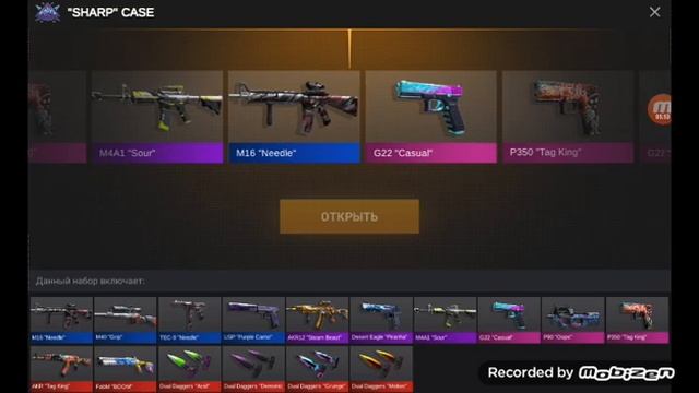 играю в симулятор кейсов в стендофф 2 часть 1 смотреть онлайн