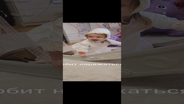 Любит наряжаться😂😂😂 смотреть онлайн